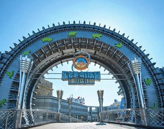 樂多港奇幻樂（lè）園  綠化