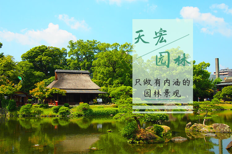 北京B站9.1免费版園（yuán）林（lín）綠化（huà）工程有限公司