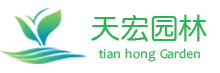 北京B站9.1免费版園林綠化工程有限公司