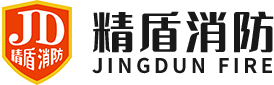 新餘市精（jīng）盾消防設備（bèi）有限（xiàn）公司