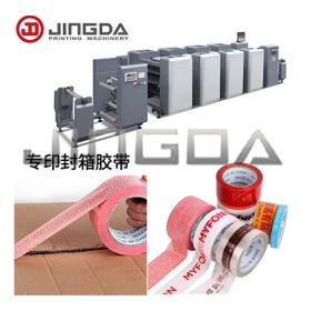 JA1000型係（xì）列卷筒無紡布膠印機