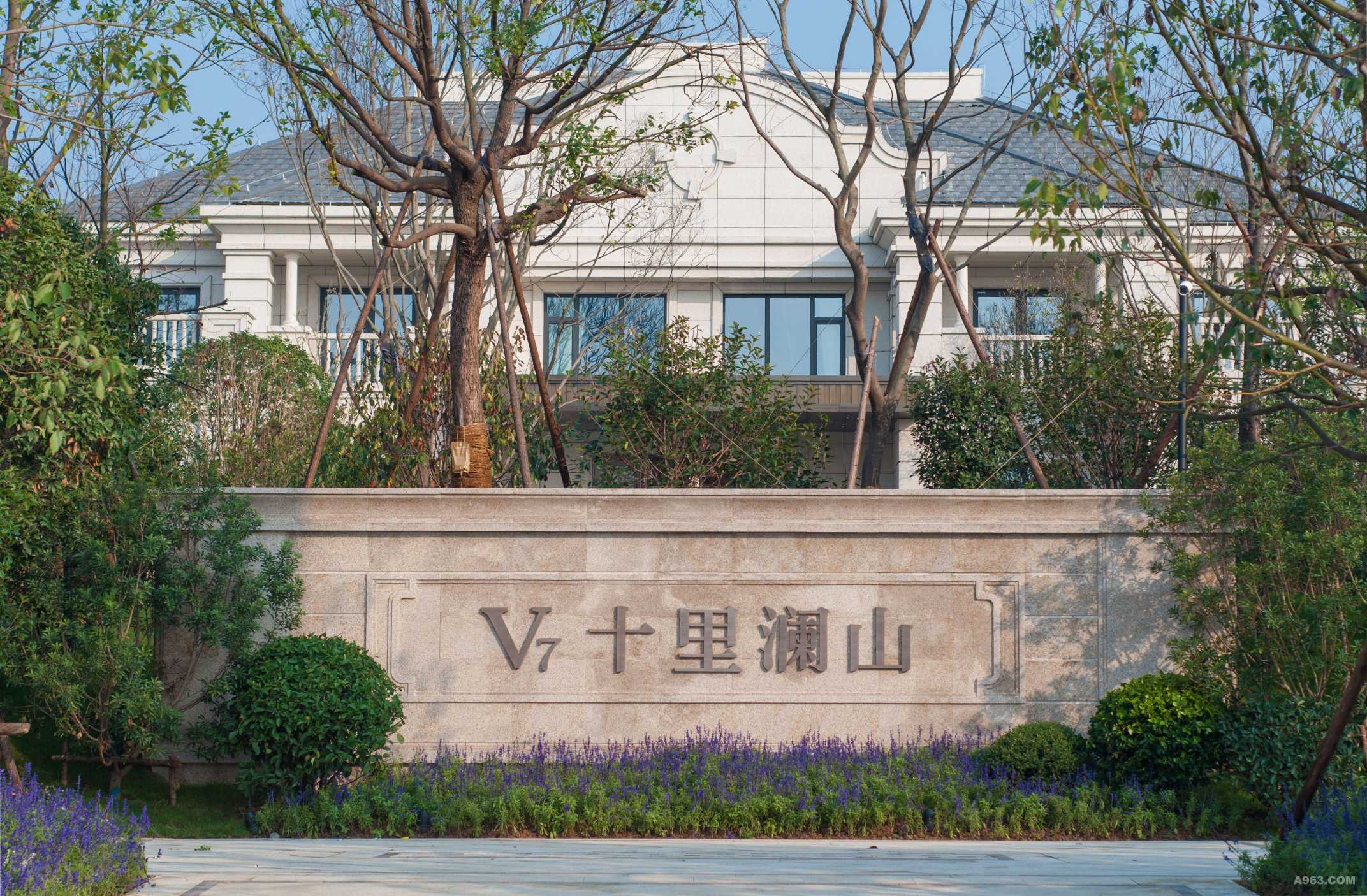 《繪就寧波十裏瀾（lán）山生態畫卷，開啟綠化新征程（chéng）》