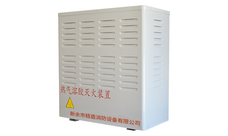 新（xīn）餘市麻豆电影网消防設備有限公司