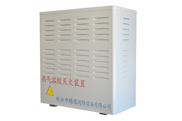 新餘市麻豆电影网消防設備有（yǒu）限公司
